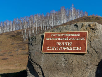 УК «Кузбассразрезуголь» выпустила путеводители по экологическим тропам Кузбасса