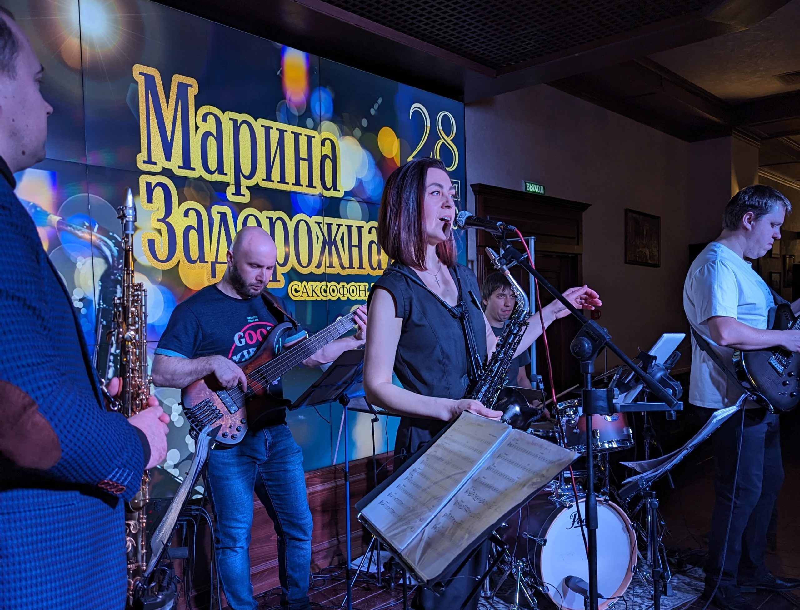 Концерт Марины Задорожной в Кемерове: романтично, стихотворно, задорожно и джазово