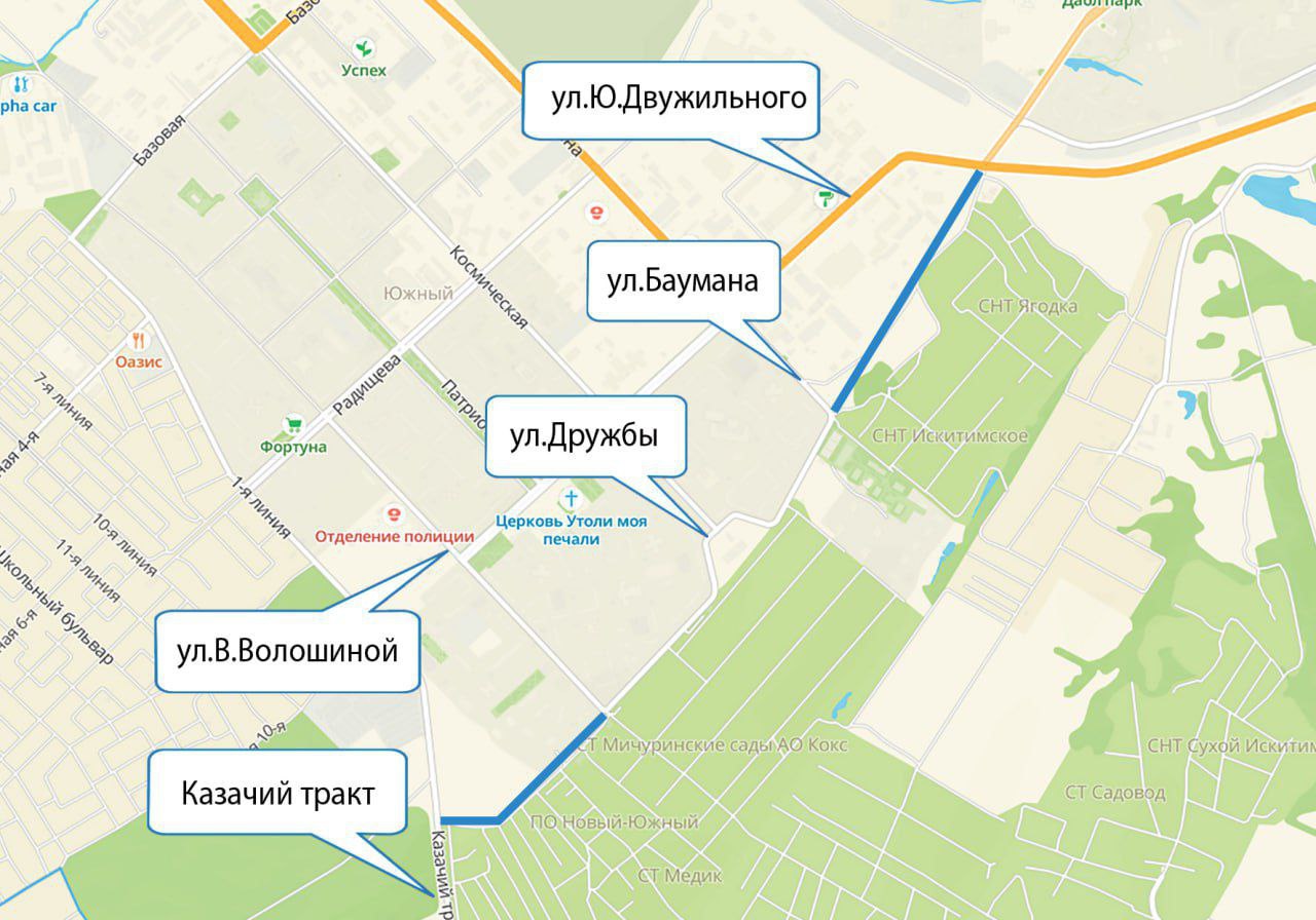 В Кемерове построят продолжение улицы Дружбы