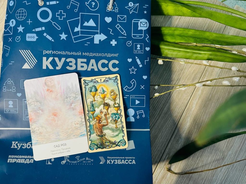 Весенний тароскоп для кузбассовцев: узнайте, каким будет март