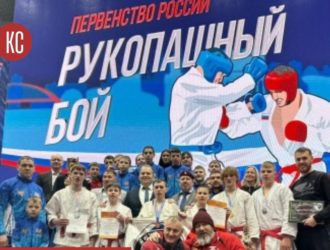 Новокузнечане с медалями вернулись с первенства России по рукопашному бою