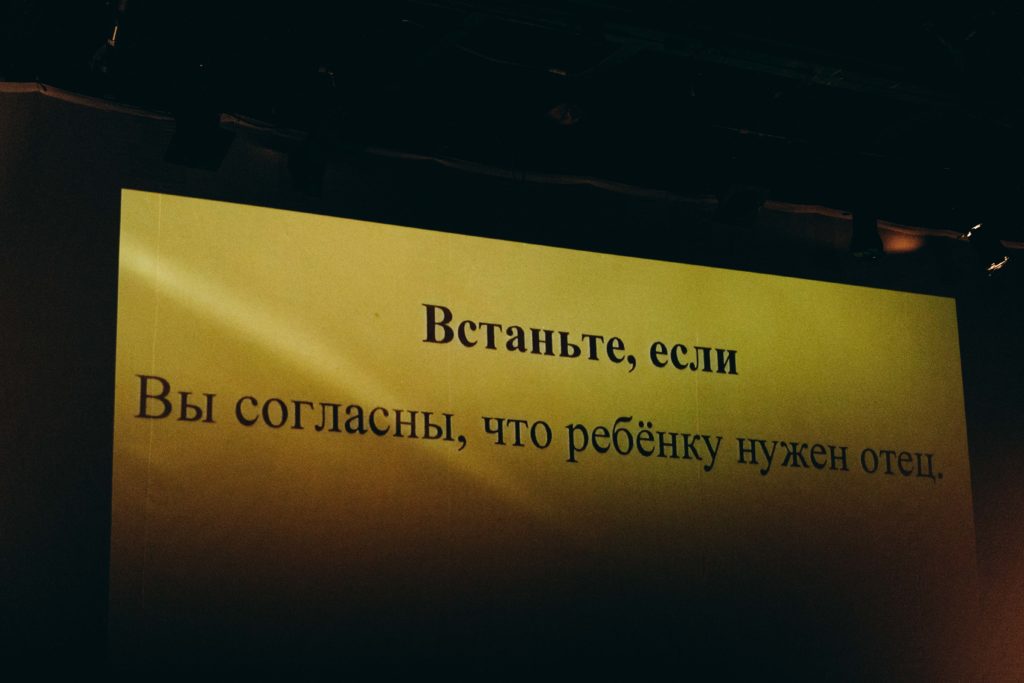 «Сценарий – сама жизнь»: в Кемерове состоялась премьера спектакля про отцовство