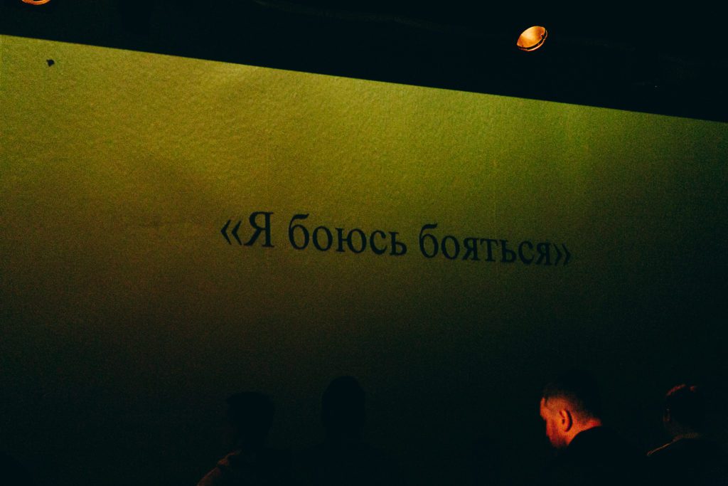 «Сценарий – сама жизнь»: в Кемерове состоялась премьера спектакля про отцовство