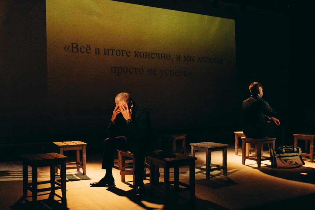 «Сценарий – сама жизнь»: в Кемерове состоялась премьера спектакля про отцовство