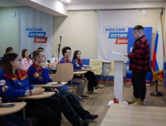 Российские студенческие отряды посетили стратегическую сессию «Верим в Россию»
