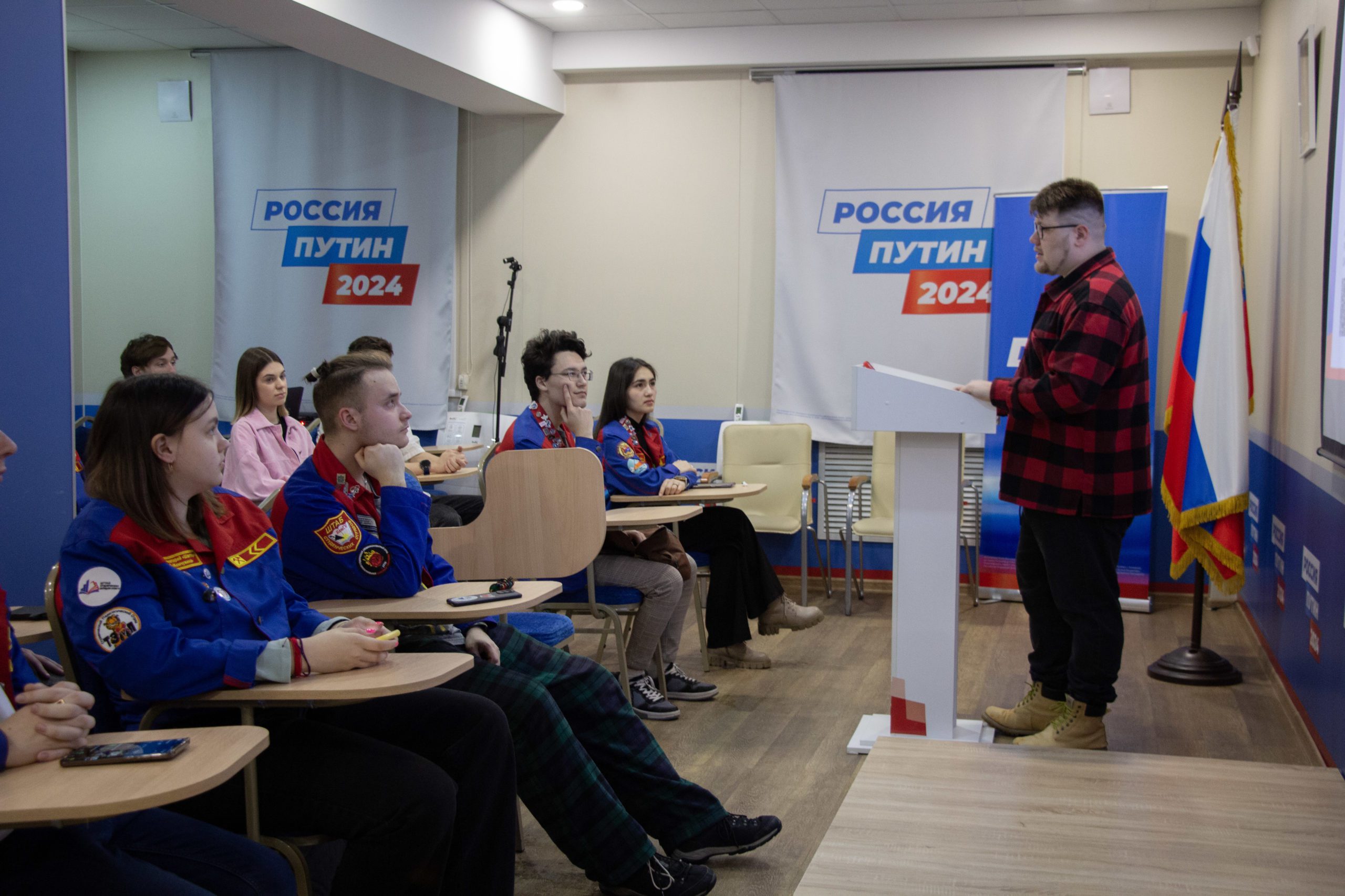 Российские студенческие отряды посетили стратегическую сессию «Верим в Россию»