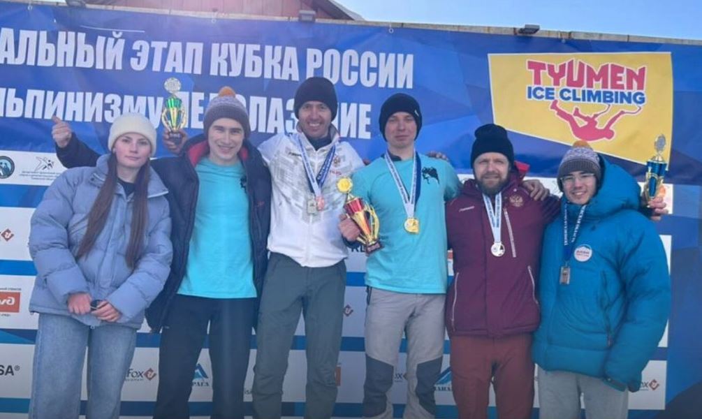 Кузбасские ледолазы завоевали медали Кубка России