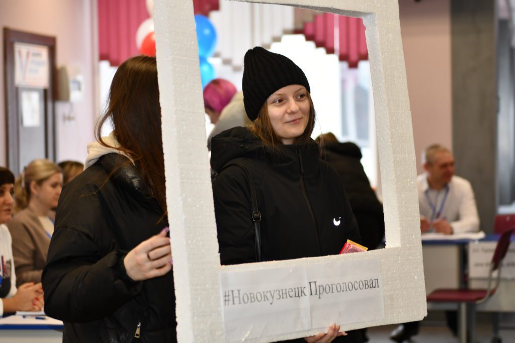 В Новокузнецке студенты и педагоги торгово-экономического техникума приняли участие в выборах