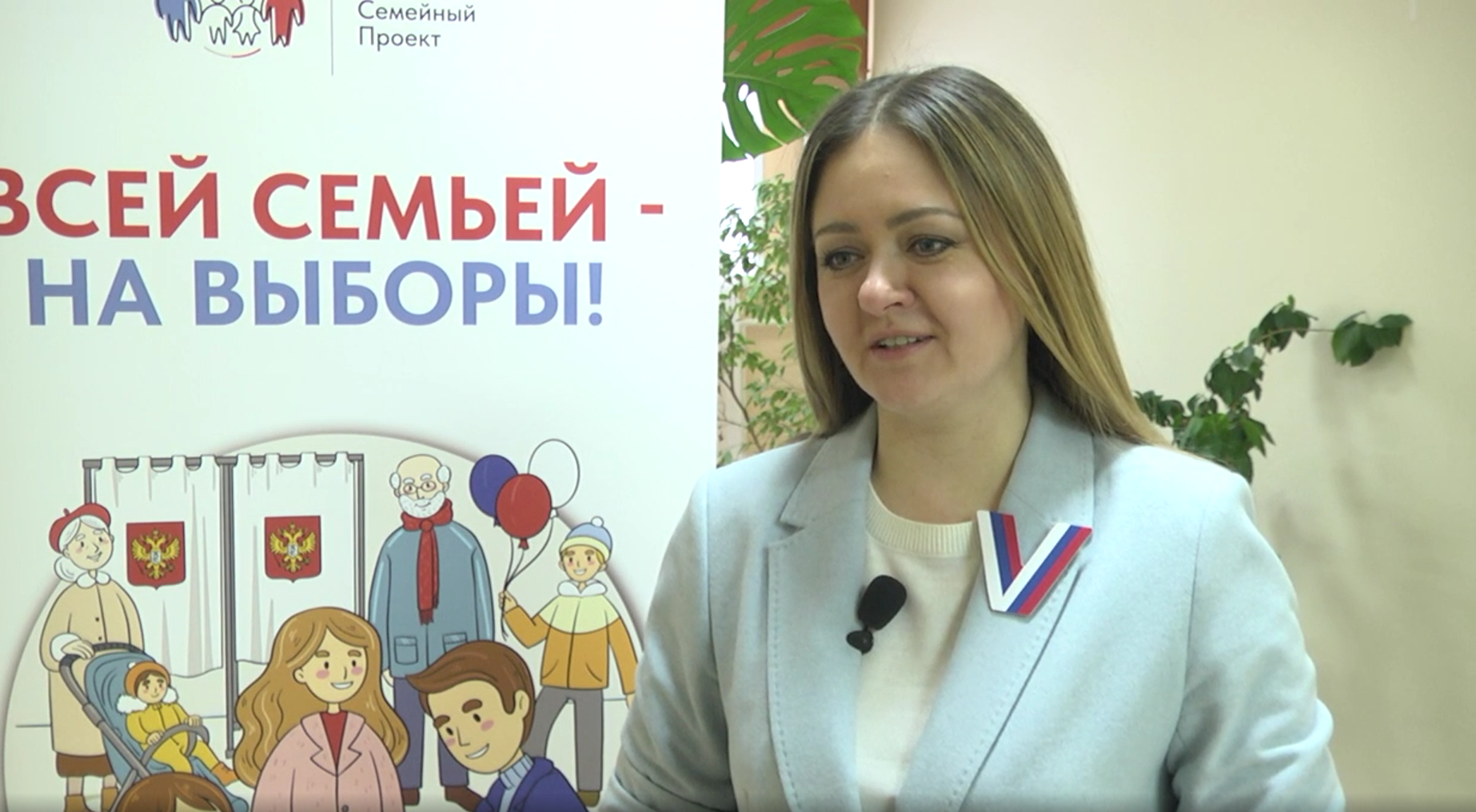 Председатель избирательной комиссии Кузбасса рассказала, что выборы значат для неё