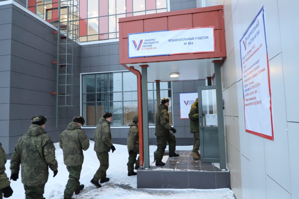 Юргинские военнослужащие приняли участие в выборах Президента России