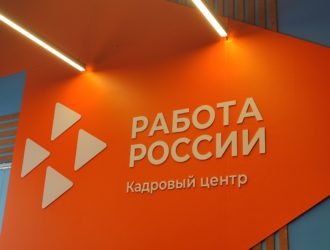 В Кузбассе пройдёт Всероссийская ярмарка трудоустройства