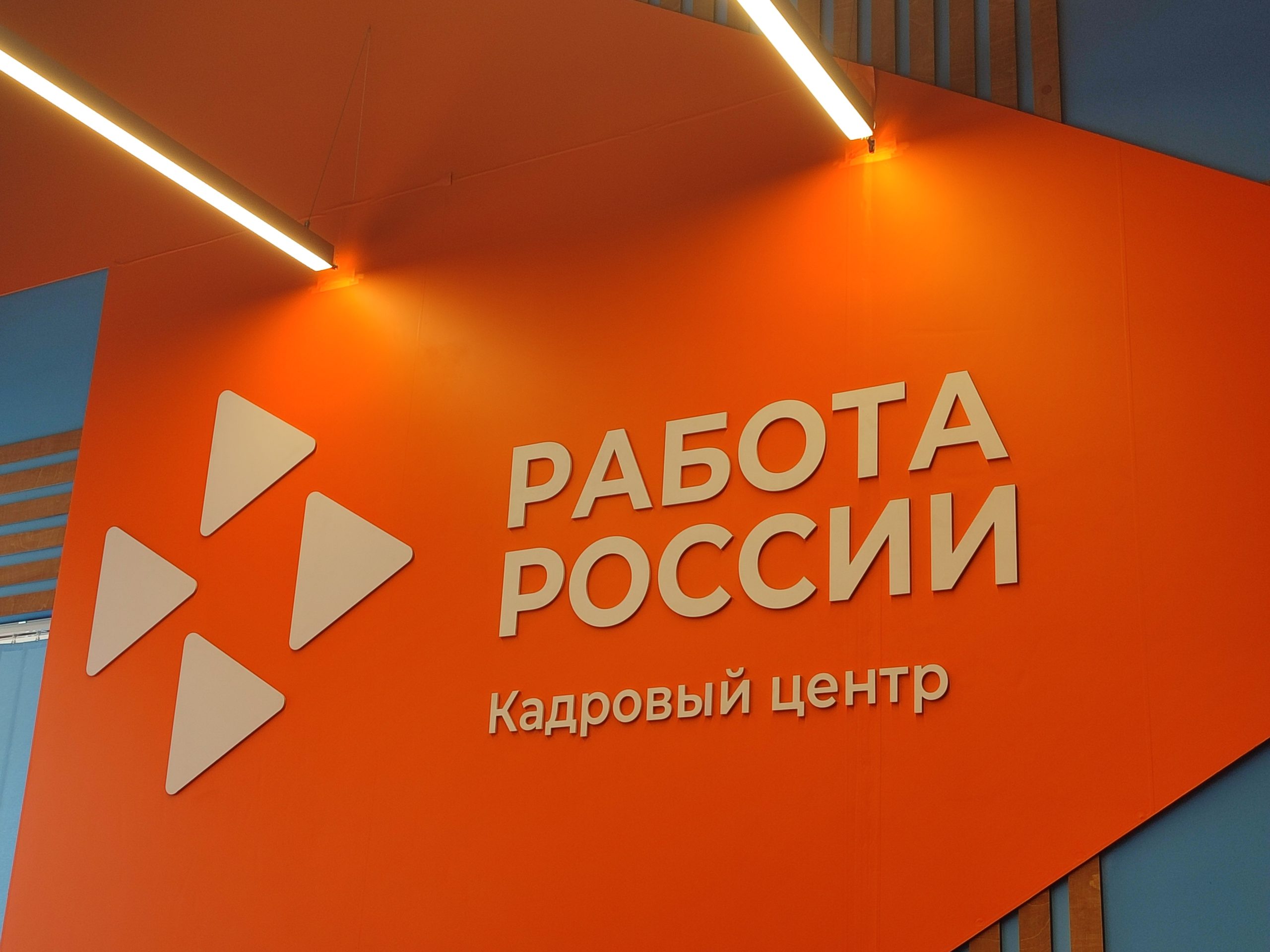 В Кузбассе пройдёт Всероссийская ярмарка трудоустройства