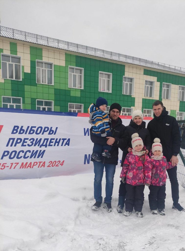 Кузбасские коллективы органов ЗАГС и члены их семей участвуют в выборах Президента России
