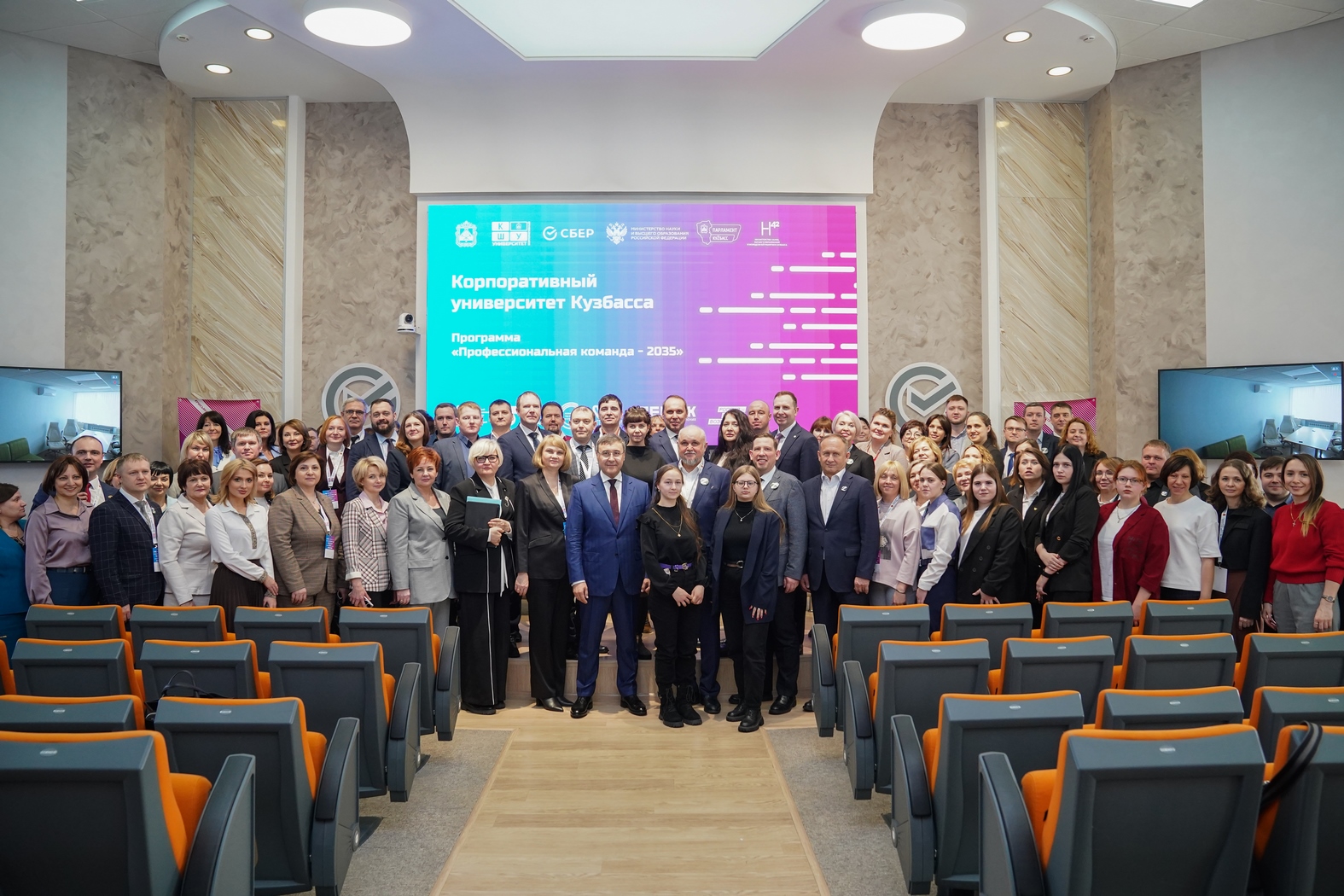 В Кузбассе открыли первый корпоративный университет