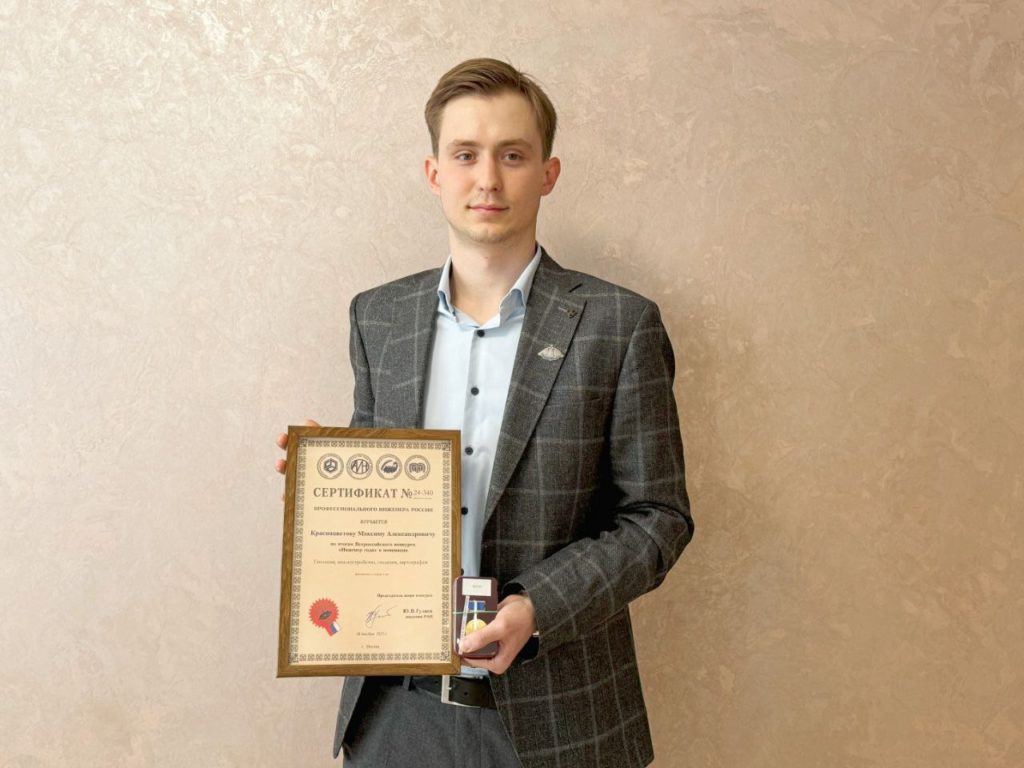 Специалисты «Кузбассрезрезугля» победили в конкурсе «Инженер года»