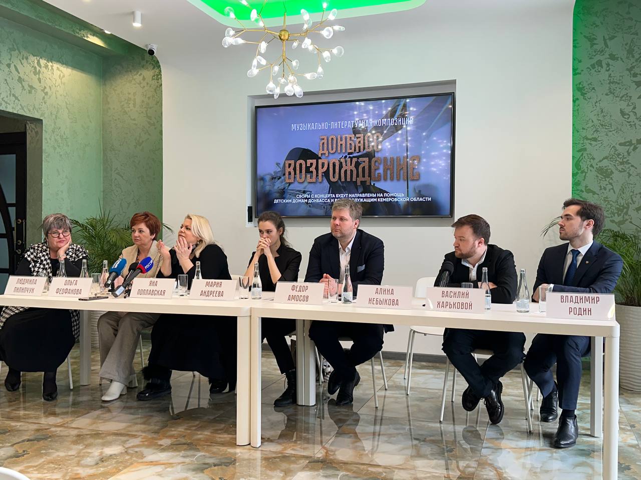 «Культура – фундамент страны»: в Кемерове прошла пресс-конференция, посвящённая музыкальному концерту «Донбасс. Возрождение»