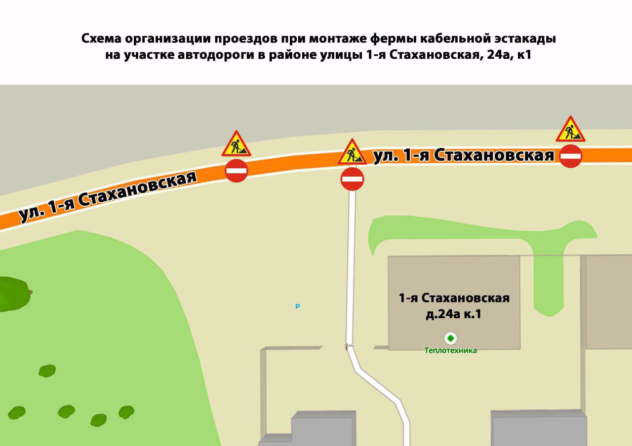 В Кемерове временно перекроют проезд на улице в Заводском районе