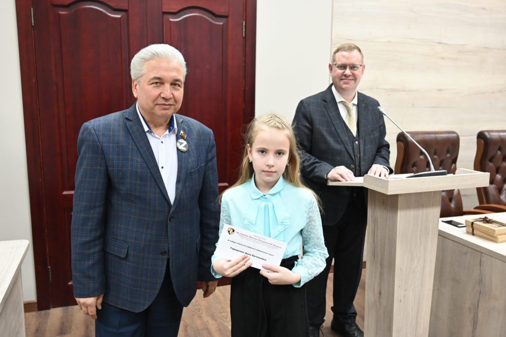 В Кузбассе наградили лучших шахматистов и тренеров по итогам 2023 года
