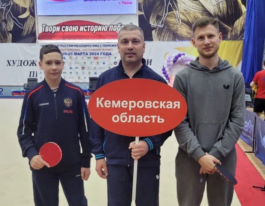Новокузнецкие теннисисты завоевали медали чемпионата России