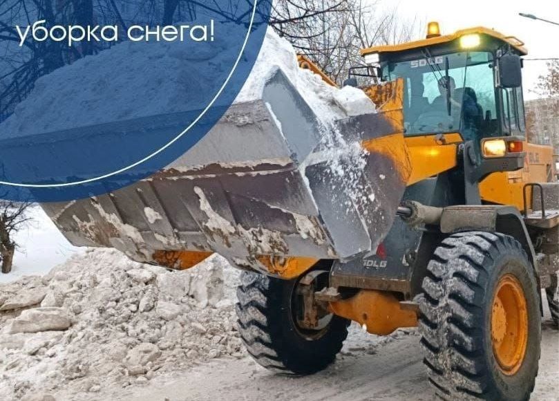 В Новокузнецке планируется большая чистка снега в одном из районов
