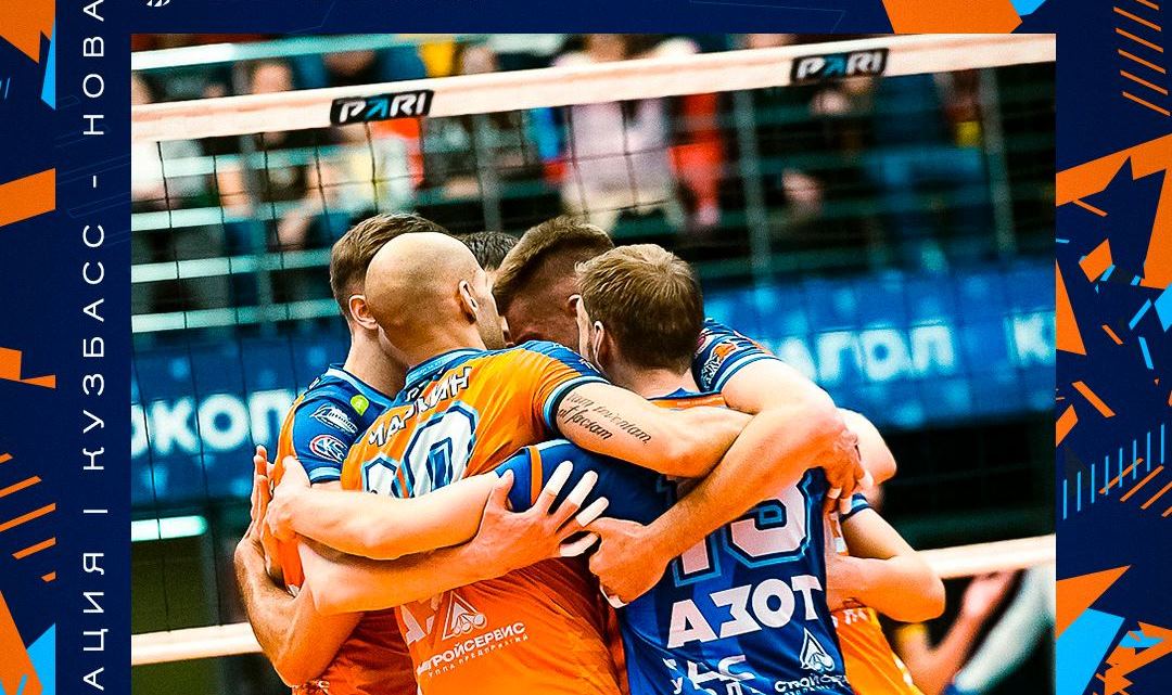 Волейбольный «Кузбасс» выиграл «золотой» сет и вышел в четвертьфинал Суперлиги