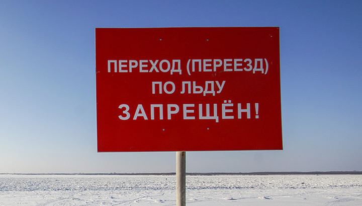 В Кузбассе ледовые переправы становятся опасными