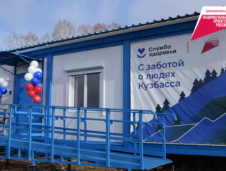 В Гурьевском округе открылся новый ФАП