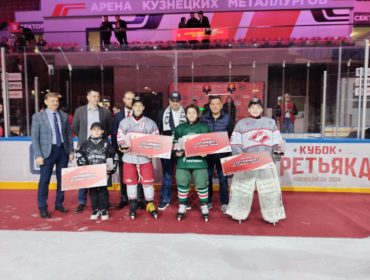 В Новокузнецке завершился всероссийский турнир по хоккею «Кубок Третьяка»
