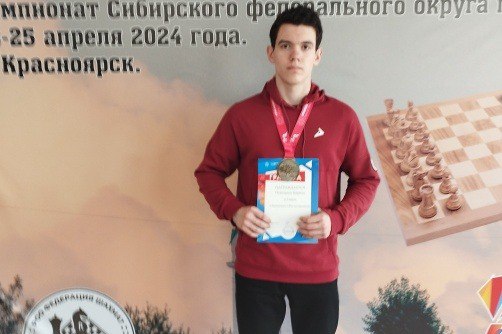 Кузбасские шахматисты завоевали три медали на чемпионате СФО