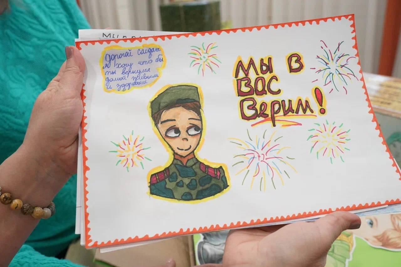 К Дню Победы военнослужащие из Кузбасса получат детские рисунки