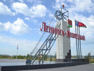 Ленинск-Кузнецкий и Полысаевский округа планируется объединить