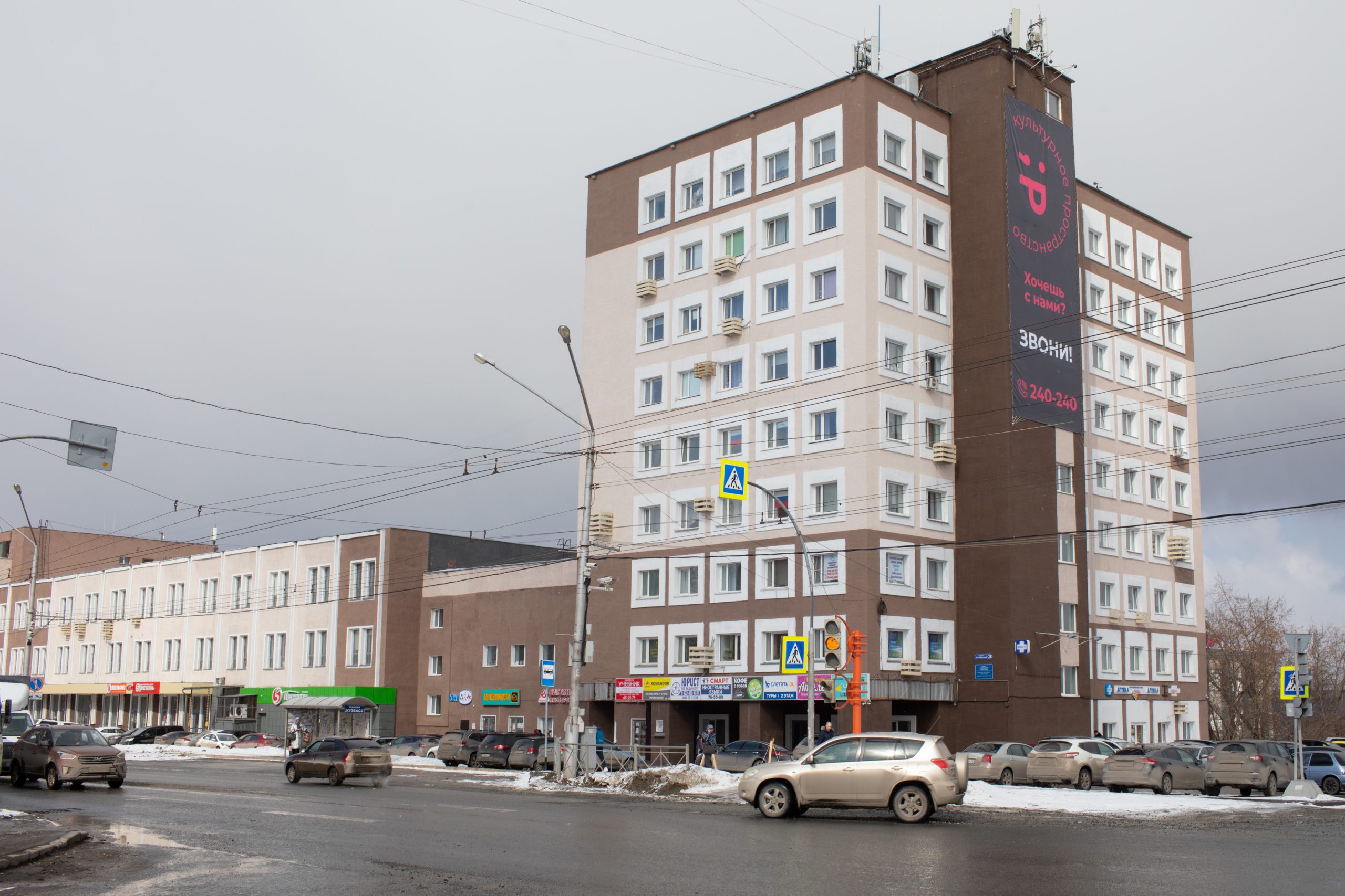 Суд запретил эксплуатацию здания «Редакции» в Кемерове  