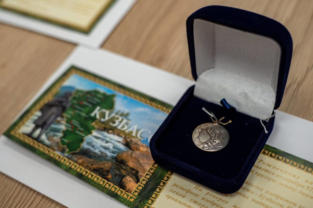 Детям студенческих семей Кузбасса вручили медальоны «Рождённому на земле Кузнецкой»