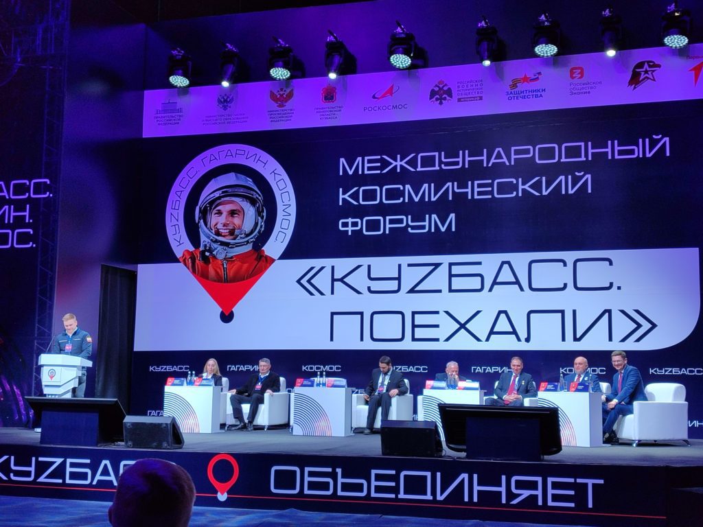 С комическим размахом: как прошёл фестиваль Юрия Гагарина в Кузбассе