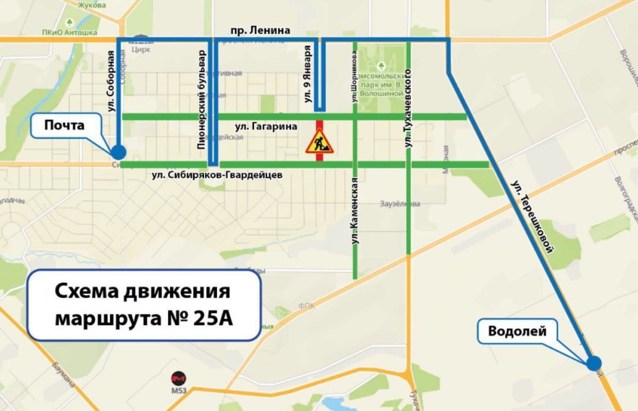 В Кемерове временно изменится схема дорожного движения