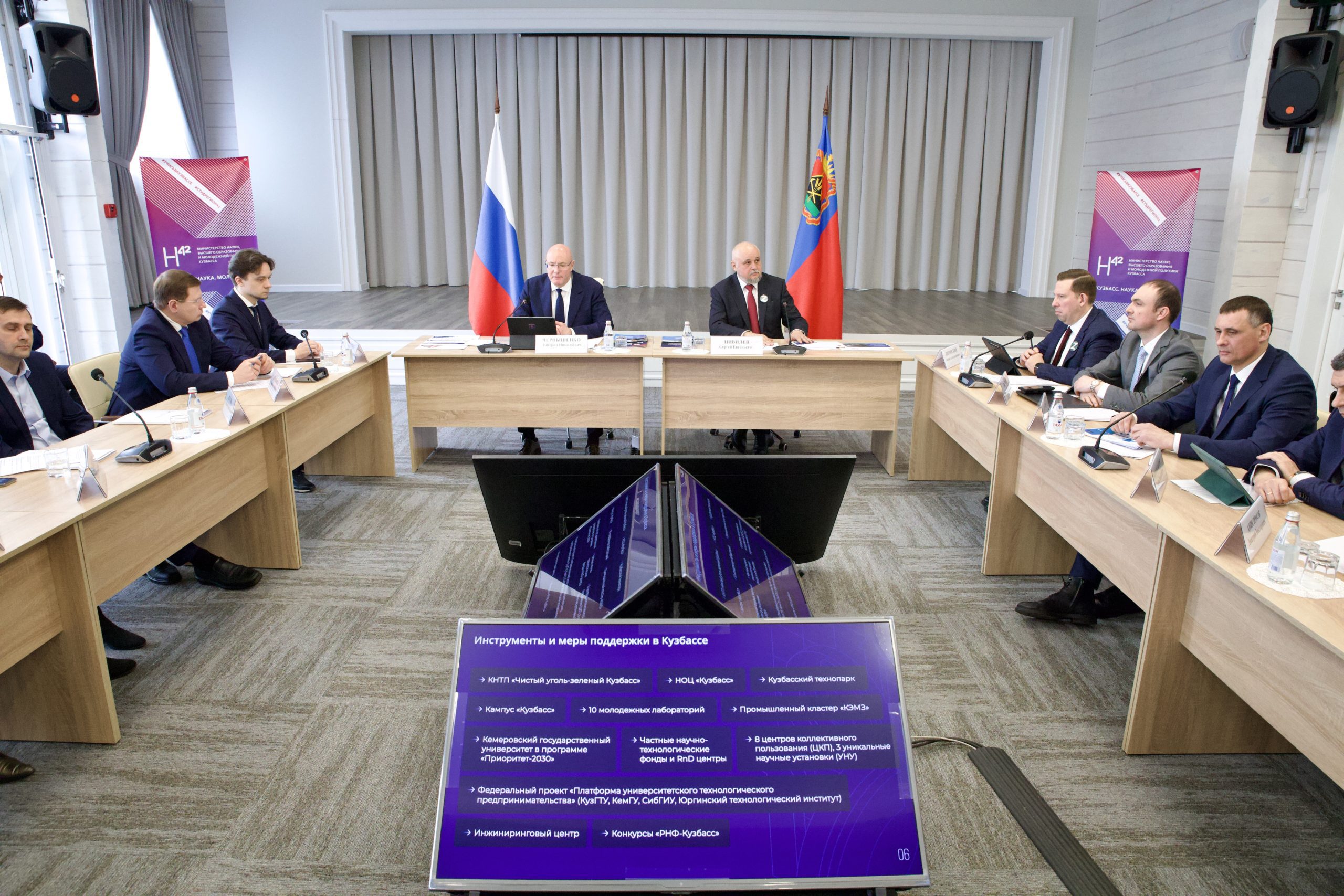Зампред Правительства РФ Дмитрий Чернышенко обсудил с губернатором Кузбасса создание межвузовского кампуса