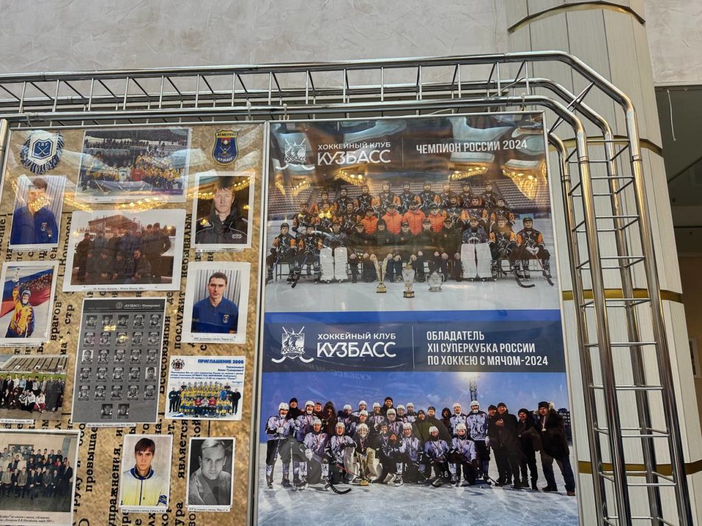В Кузбассе состоялось награждение хоккеистов, ставших чемпионами России