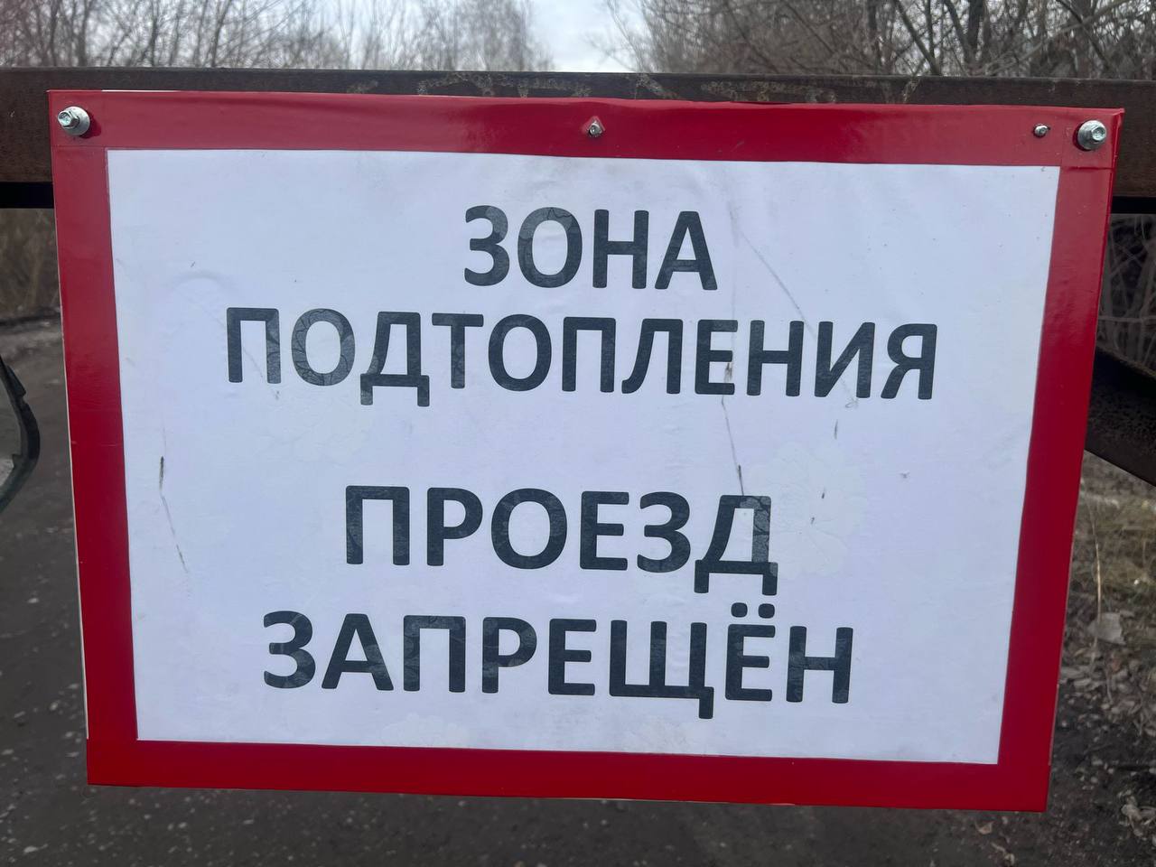 В Новокузнецке закрыли технологическую дорогу до некоторых посёлков