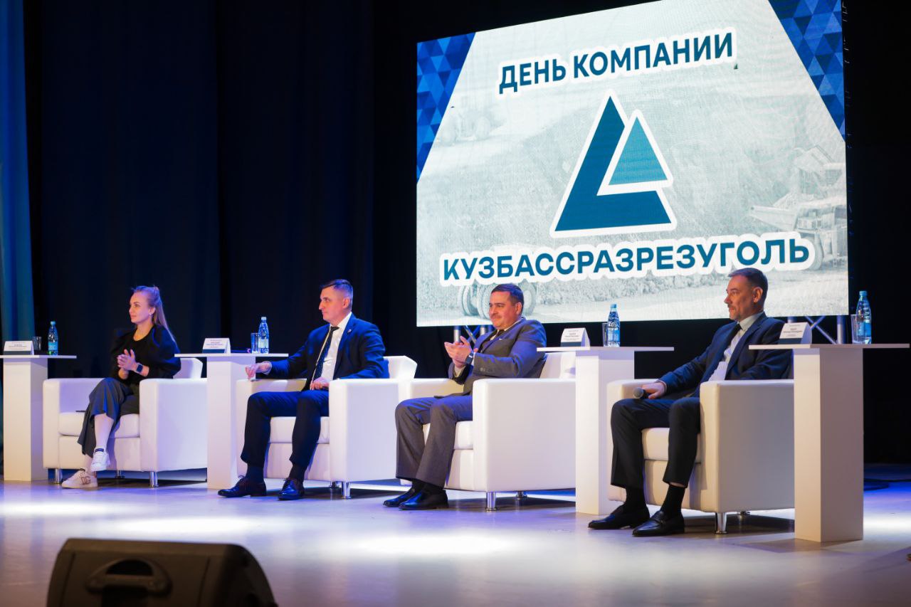 В КузГТУ впервые прошёл день компании «Кузбассразрезуголь»