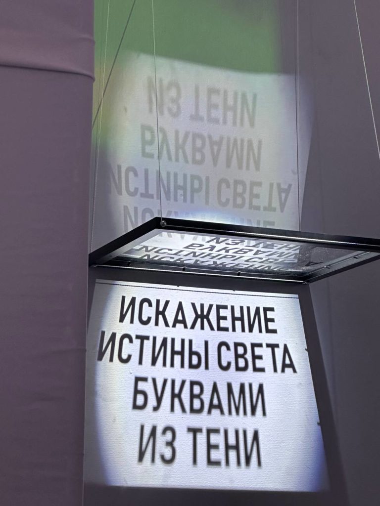 «Из Апатиты в Кемерово»: в Кузбассе открылась выставка «Искусство на Север 2.0»