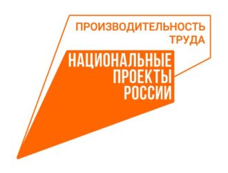 Минтруд Кузбасса открыл прием заявок на конкурс «Лучшие практики наставничества – 2024»