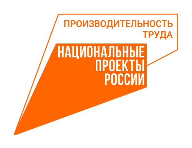 Минтруд Кузбасса открыл прием заявок на конкурс «Лучшие практики наставничества – 2024»