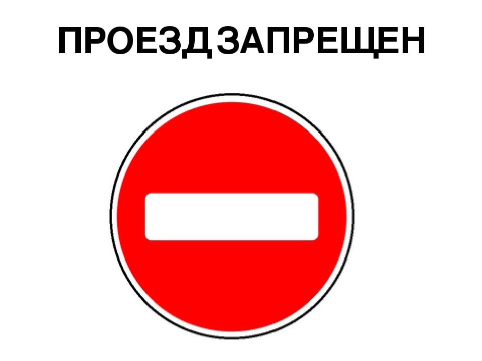 В Гурьевском округе снова закрыли переправу в посёлок Раздольный