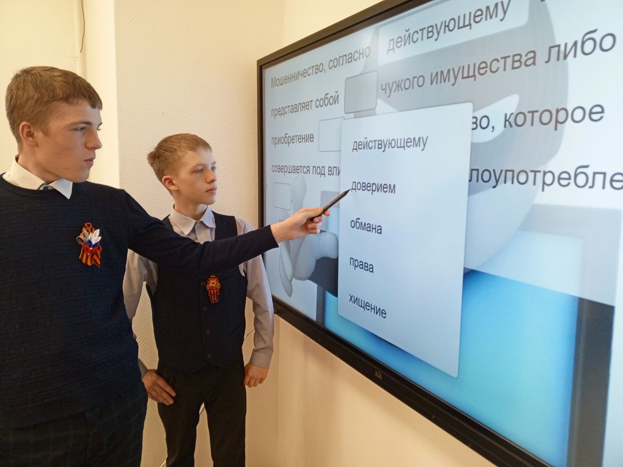 Для школьников и студентов Кузбасса проводят уроки по профилактике киберпреступлений