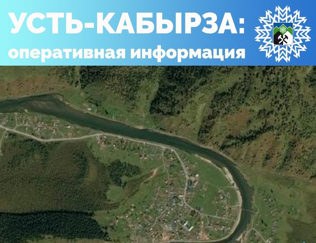В посёлке Усть-Кабырза частично восстановили электроснабжение