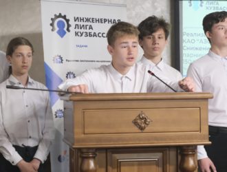 В Кузбассе школьники предложили инновации для борьбы с парниковыми газами