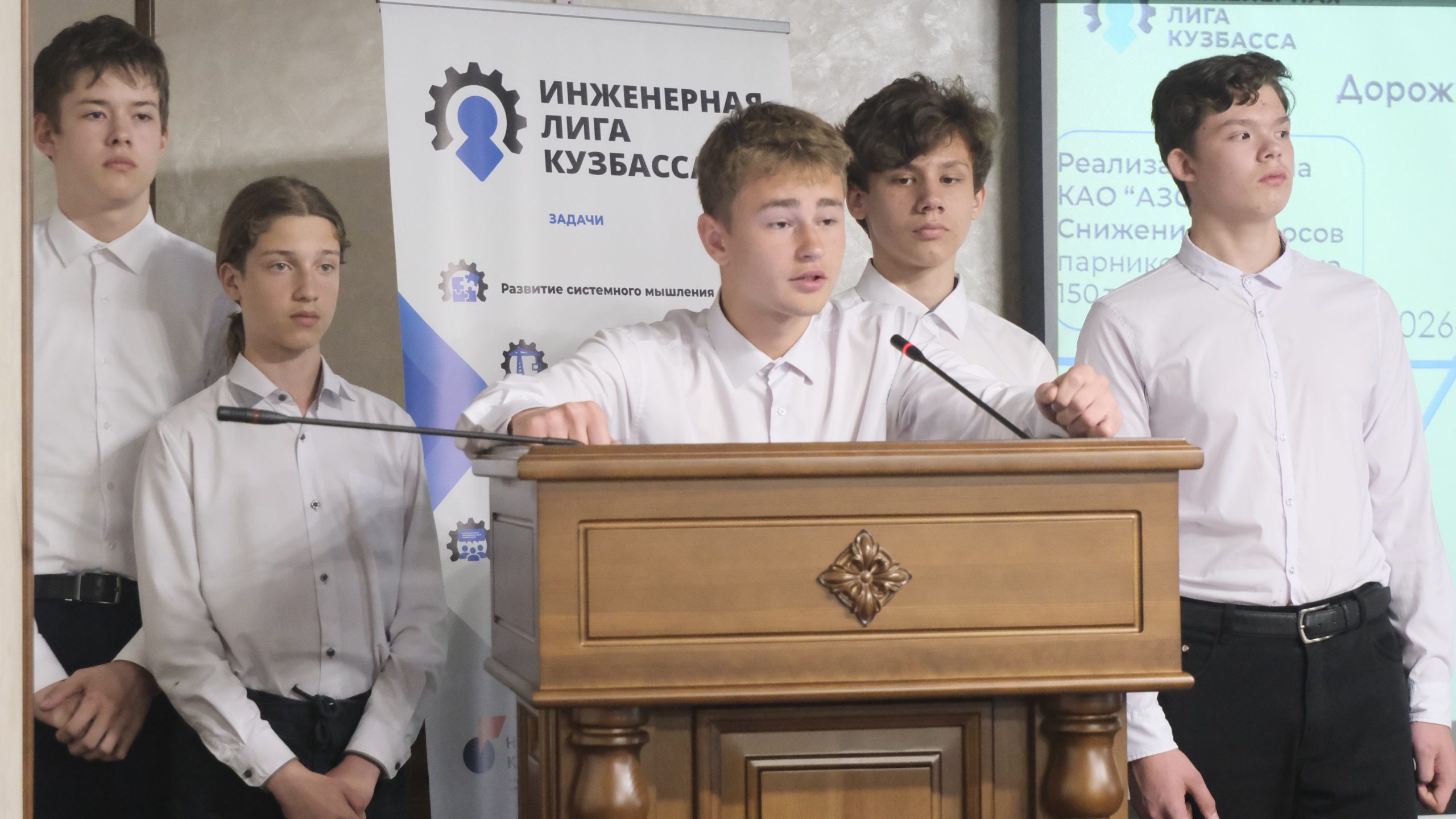 В Кузбассе школьники предложили инновации для борьбы с парниковыми газами