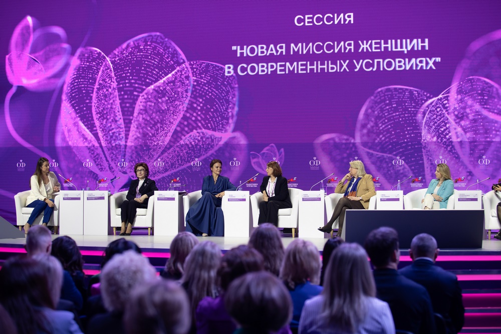 Женщины Кузбасса определяют новую миссию в современном мире