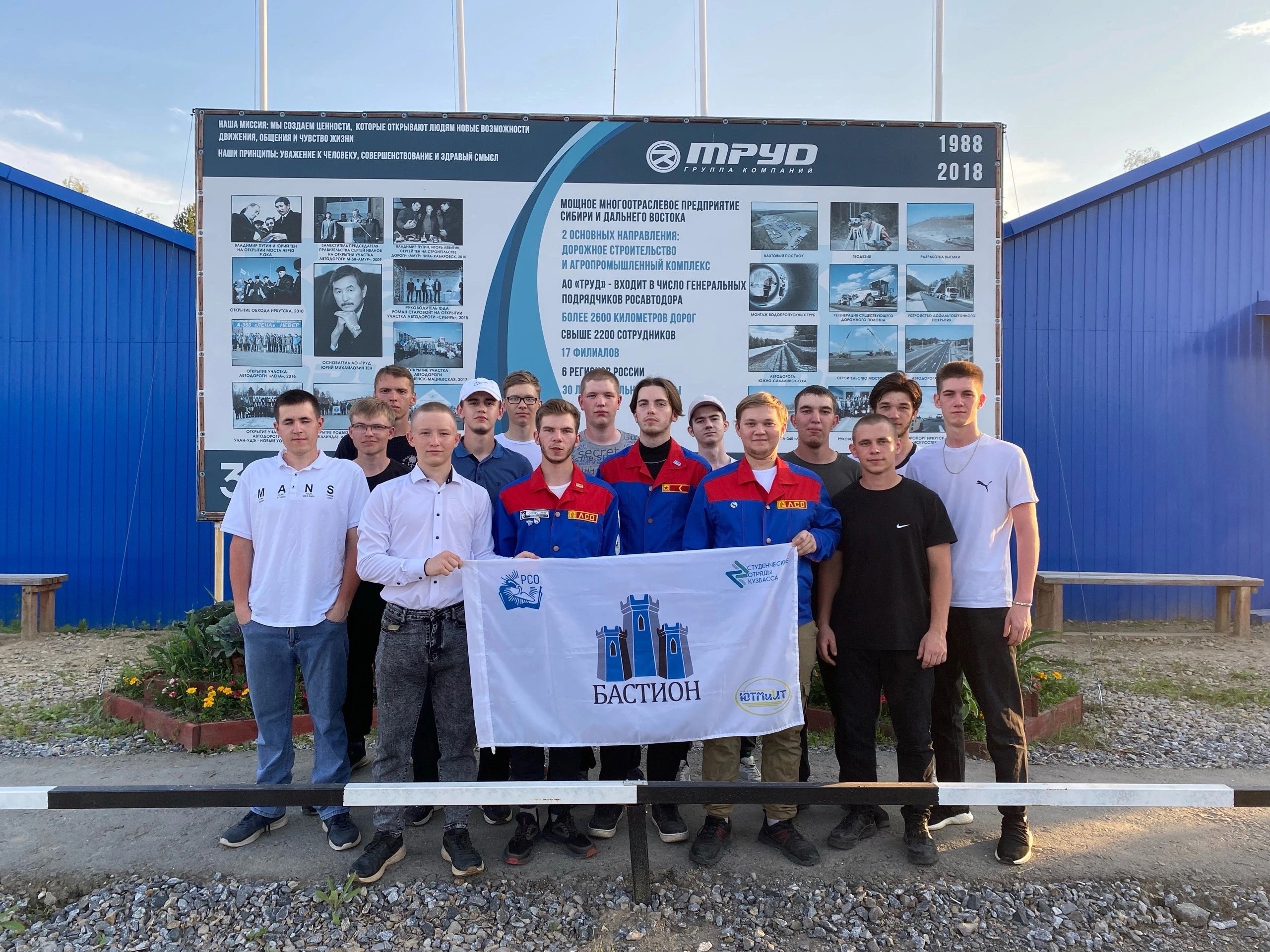 28 студентов Юргинского техникума будут работать на Чаяндинском нефтегазоконденсатном месторождении