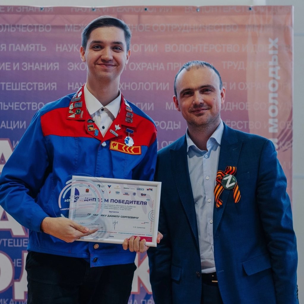 Студенческие отряды стали победителями регионального конкурса «Молодость Кузбасса»